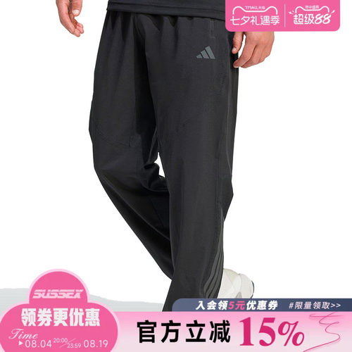 阿迪达斯运动休闲长裤