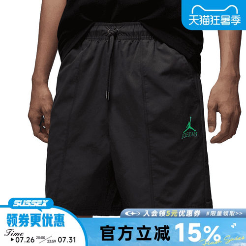 nike耐克运动休闲短裤