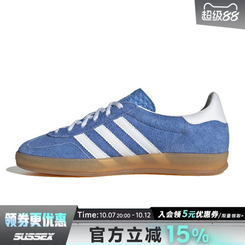 阿迪达斯运动鞋休闲鞋