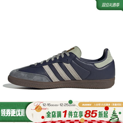 阿迪达斯三叶草冬季男女鞋SAMBA OG运动鞋休闲鞋KI8888