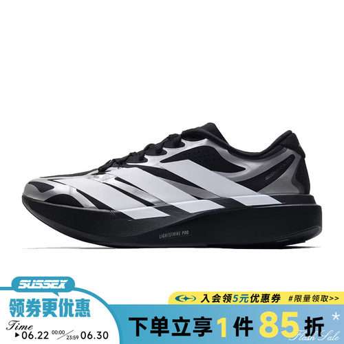 阿迪达斯夏季男鞋ADIZERO EVO SL EXO运动鞋训练跑步鞋KI4764
