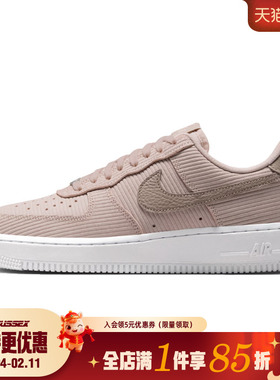 nike耐克冬季女鞋AF1空军一号运动鞋休闲鞋板鞋IM6533-602