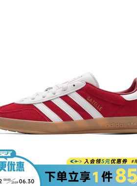 阿迪达斯三叶草春季男女鞋GAZELLE INDOOR运动鞋休闲鞋IH9652
