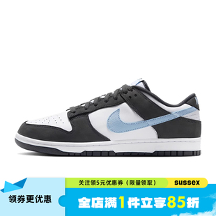 IB3079 nike耐克夏季 100 板鞋 休閑鞋 男鞋 DUNK運動鞋