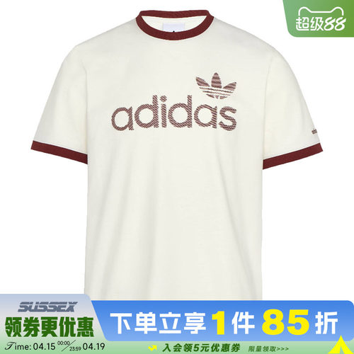 阿迪达斯运动训练休闲T恤