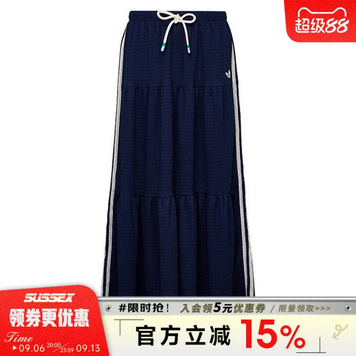 阿迪达斯运动休闲半身裙