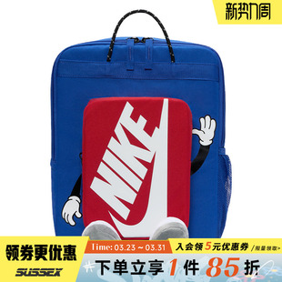 nike耐克春季 480 大童运动休闲双肩包背包HM9973