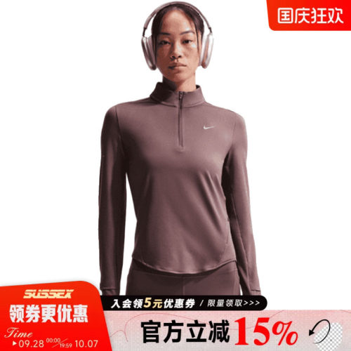 nike耐克运动训练休闲T恤