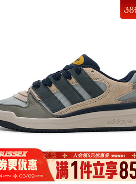 阿迪达斯三叶草冬季男女鞋FORUM2000运动鞋休闲鞋板鞋JP9211