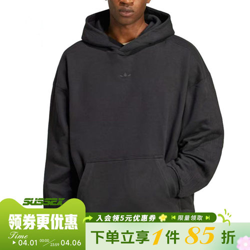 阿迪达斯运动休闲卫衣