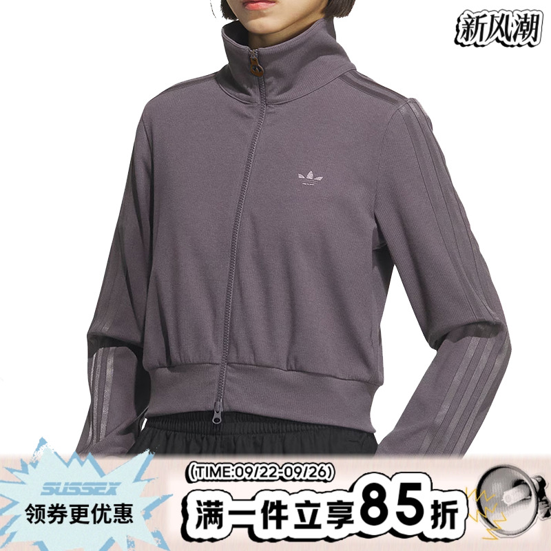 阿迪达斯运动休闲夹克外套
