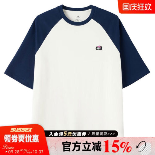 阿迪达斯运动训练休闲T恤