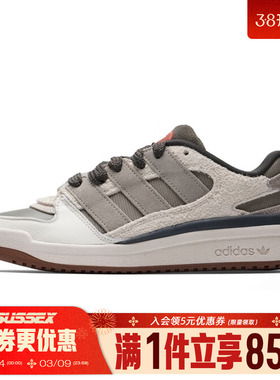 阿迪达斯三叶草冬季男女鞋FORUM2000运动鞋休闲鞋板鞋JP9212