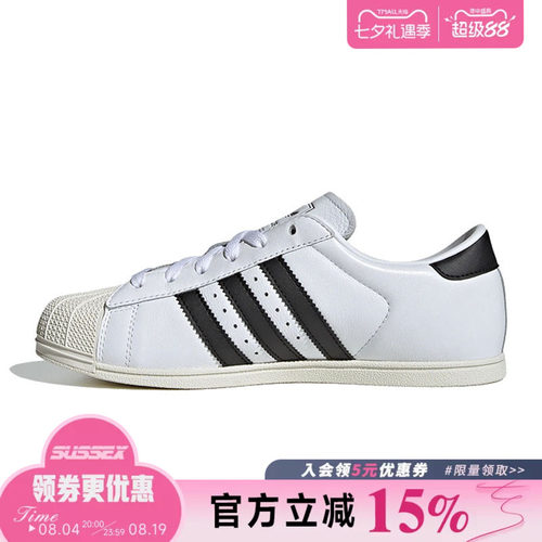 阿迪达斯运动鞋休闲鞋