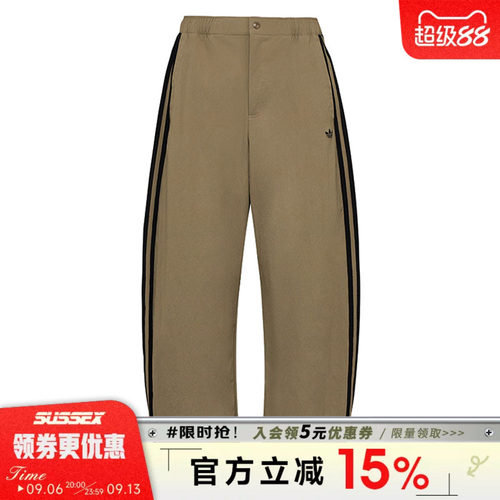 阿迪达斯运动休闲长裤