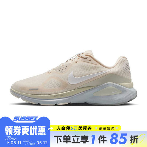 nike耐克运动训练跑步鞋