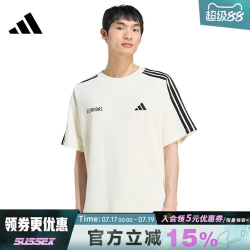 adidas阿迪达斯夏季男子运动休闲圆领短袖T恤KX2823
