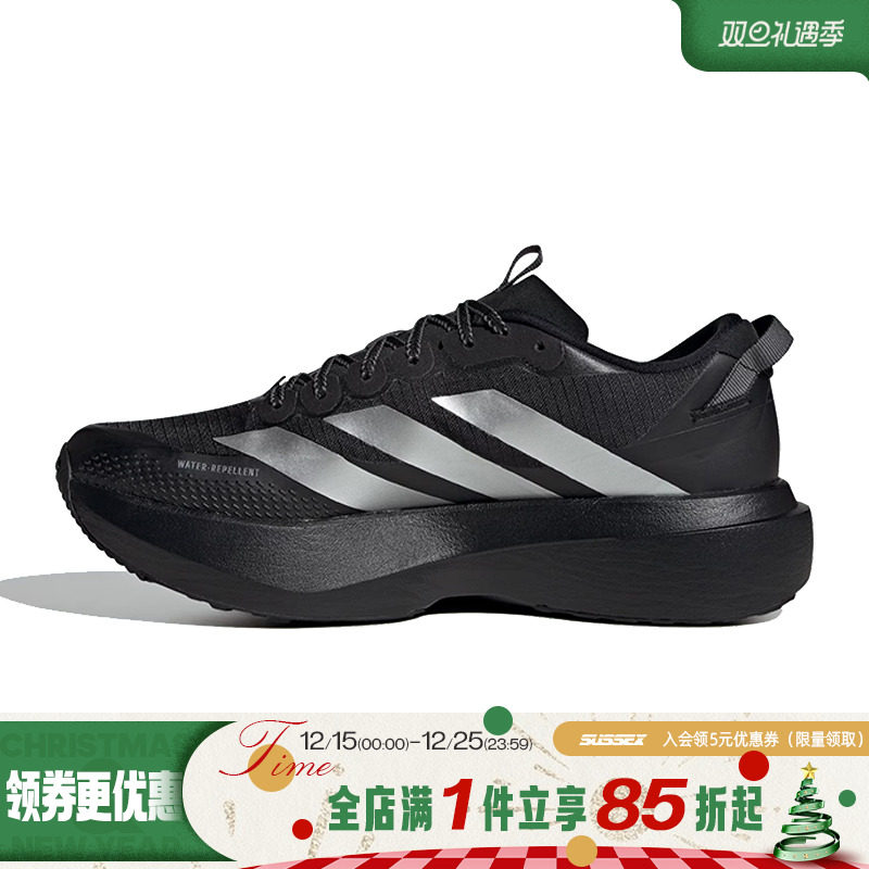 阿迪达斯运动训练跑步鞋