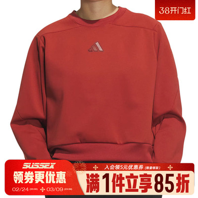 阿迪达斯运动休闲卫衣