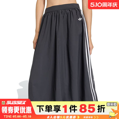 阿迪达斯运动休闲半身裙