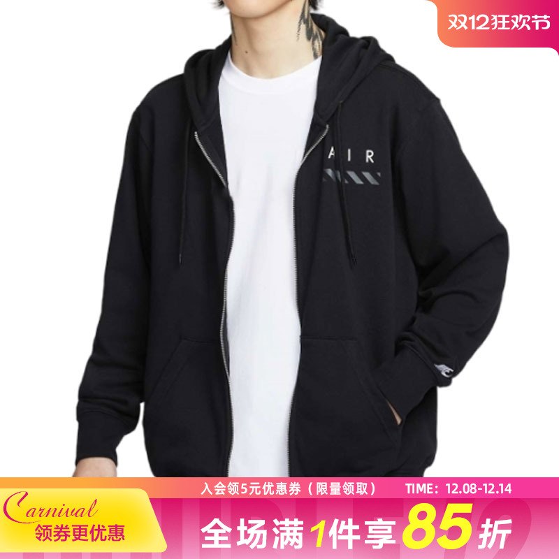 nike耐克运动休闲夹克外套