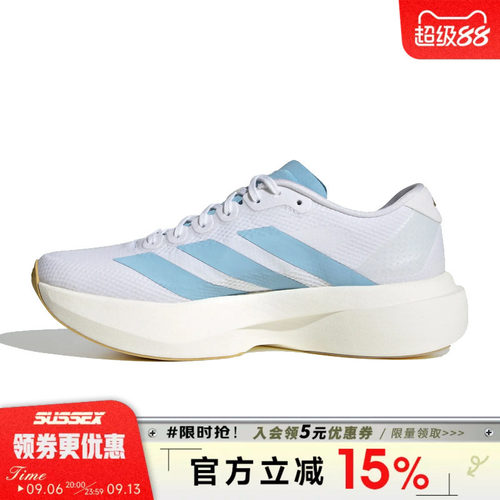 阿迪达斯运动训练跑步鞋