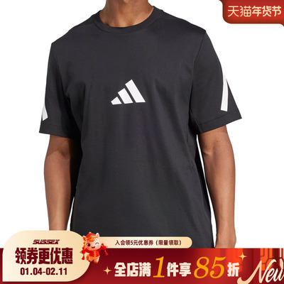 阿迪达斯运动训练休闲T恤