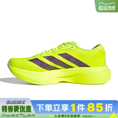 阿迪达斯运动训练跑步鞋