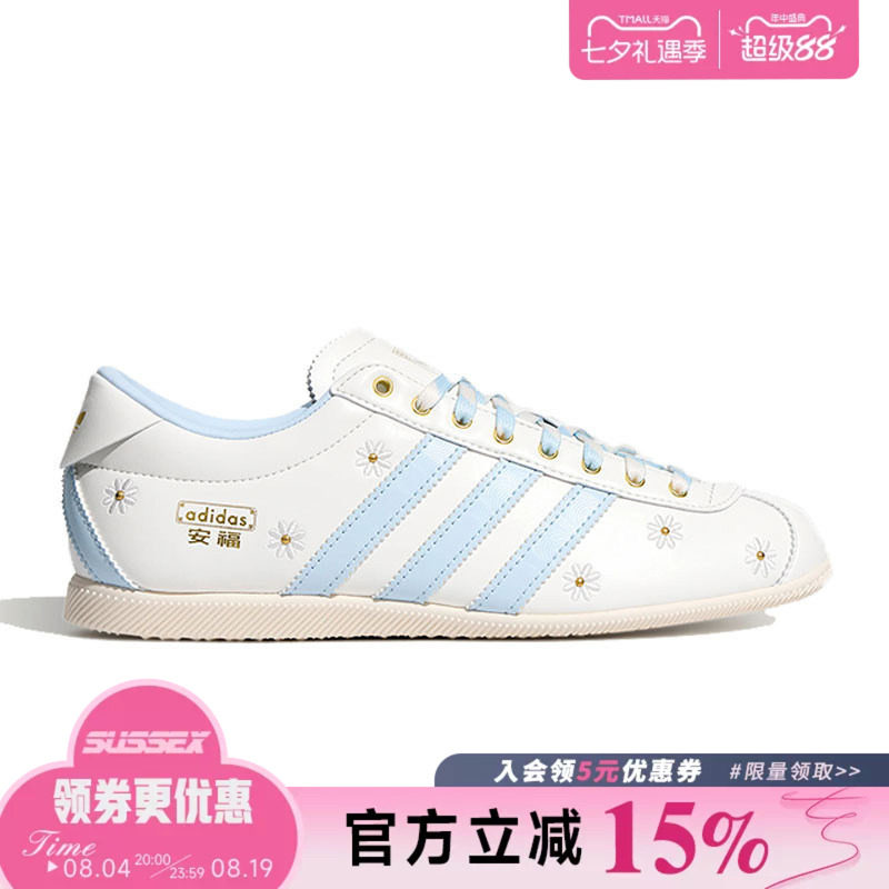 阿迪达斯运动鞋休闲鞋