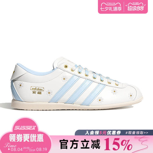 阿迪达斯运动鞋休闲鞋