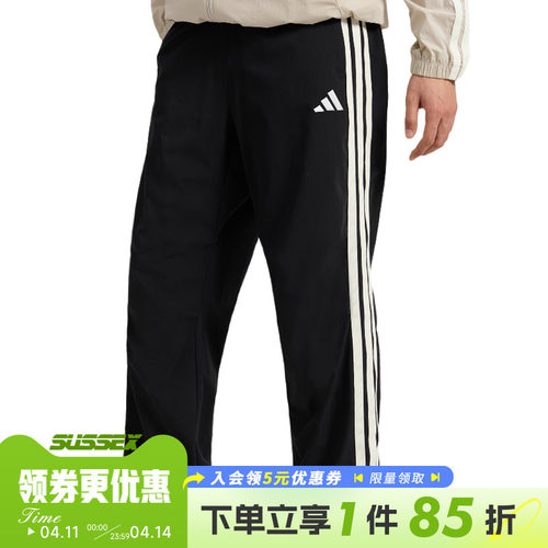 阿迪达斯运动休闲长裤