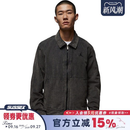 nike耐克运动休闲夹克外套