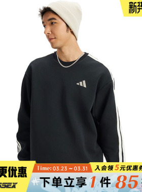 阿迪达斯春季男子CNY运动休闲圆领卫衣套衫KR2514