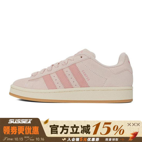 阿迪达斯运动鞋休闲鞋
