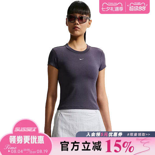 nike耐克夏季女子运动休闲圆领短袖T恤FV5509-014 - 封面