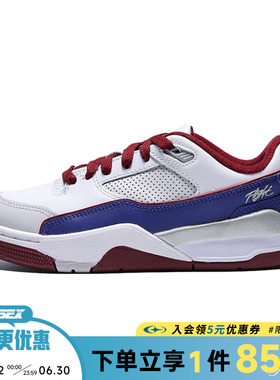 nike耐克夏季大童鞋JORDAN FLIGHT COURT运动鞋篮球鞋IM3364-151