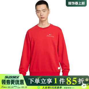 nike耐克春季男子CNY运动休闲圆领卫衣套衫IR0102-657