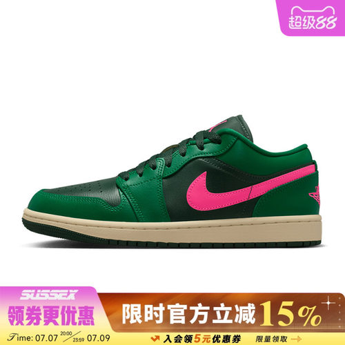 nike耐克运动鞋休闲鞋