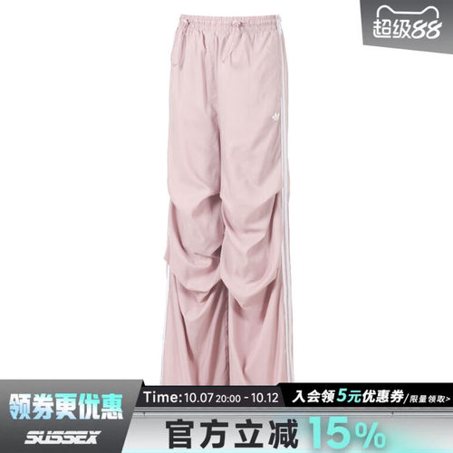 阿迪达斯运动休闲长裤