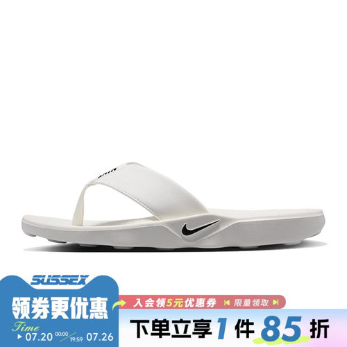nike耐克运动鞋休闲拖鞋