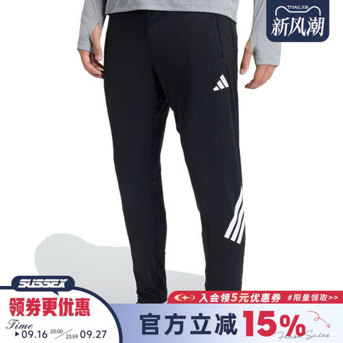 阿迪达斯运动休闲长裤
