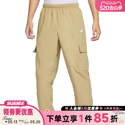 nike耐克运动休闲长裤