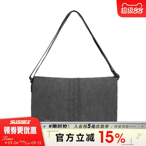 阿迪达斯运动休闲单肩包