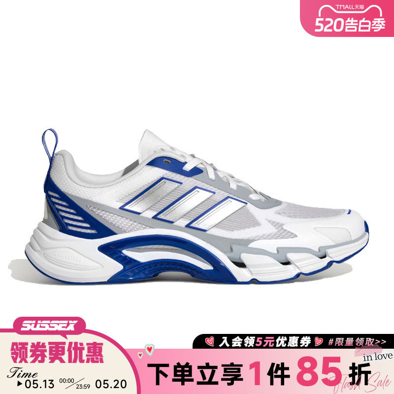 阿迪达斯夏季男女鞋CLIMACOOL清风运动鞋训练跑步鞋KJ1703