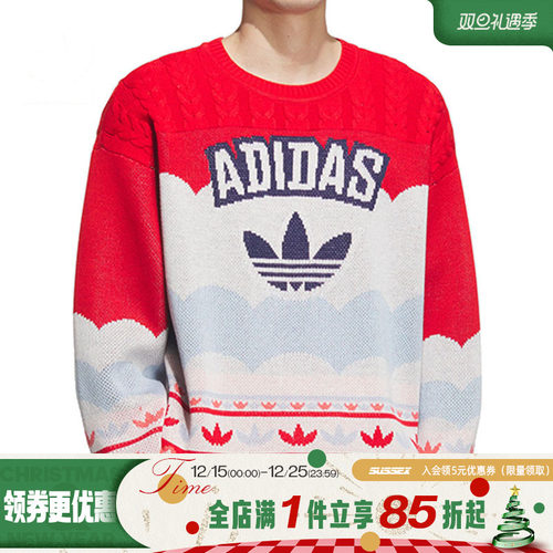 阿迪达斯运动休闲卫衣