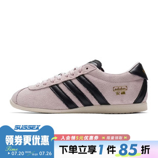 adidas阿迪达斯三叶草秋季女鞋ANFU运动鞋休闲鞋KJ3955