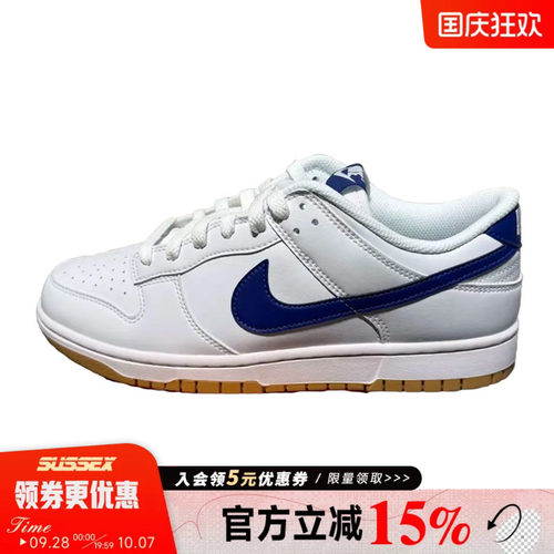 nike耐克运动鞋休闲鞋
