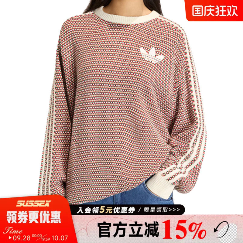 阿迪达斯运动休闲卫衣