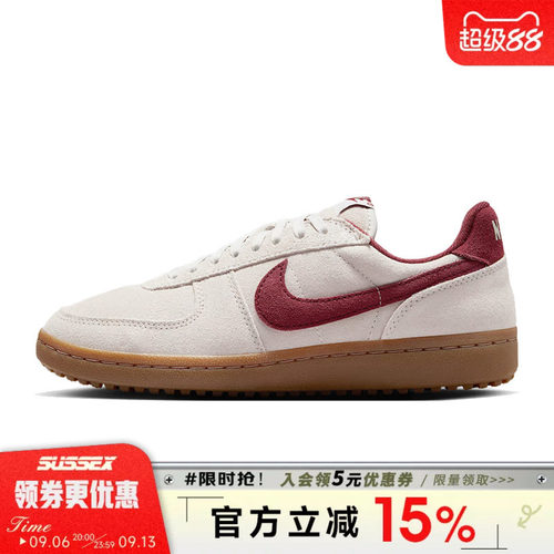 nike耐克运动鞋休闲鞋