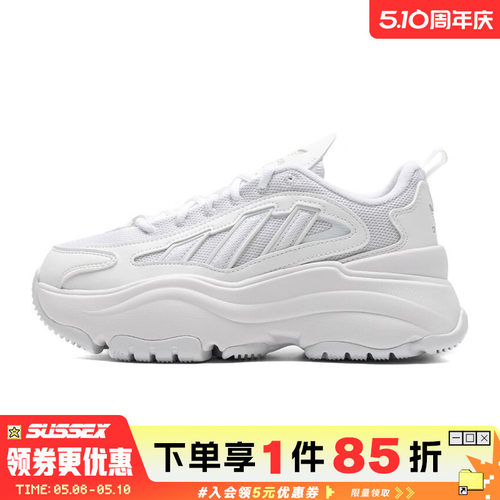 阿迪达斯运动鞋休闲鞋